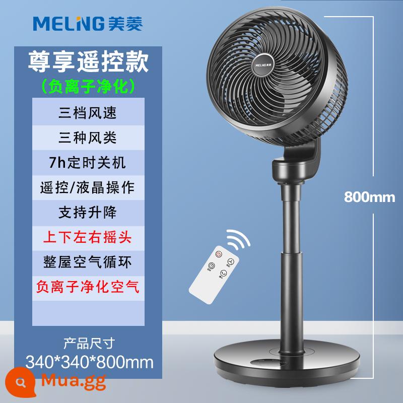 Meiling giọng nói 360 không khí lưu thông quạt gia đình quạt xoay tự động quạt sàn tắt tiếng quạt điện bàn dọc - Mẫu hẹn giờ thông minh độc quyền màu đen [tự động lắc đầu lên, xuống, trái và phải + lọc ion âm + điều khiển từ xa LCD + nâng]