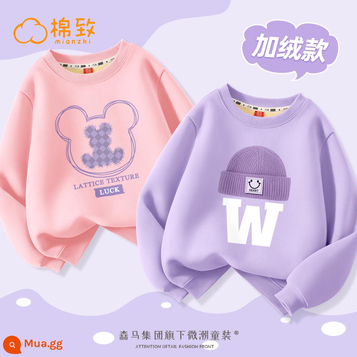 Semir Group Áo thun cotton dày cho bé gái xuân thu 2023 áo nhung mới cho bé gái và trẻ em mùa thu dài tay hợp thời trang - [Phong cách nhung mùa thu đông] Mũ nụ cười tím khoai môn + hồng tai dễ thương