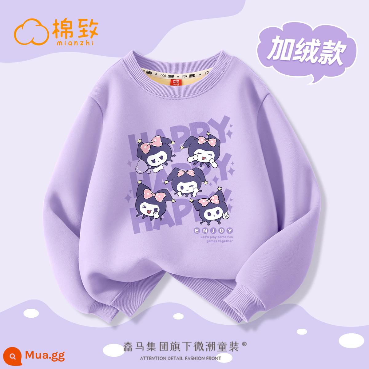 Semir Group Áo thun cotton dày cho bé gái xuân thu 2023 áo nhung mới cho bé gái và trẻ em mùa thu dài tay hợp thời trang - [Phong cách nhung mùa thu đông] Màu tím Mimi Taro mát mẻ