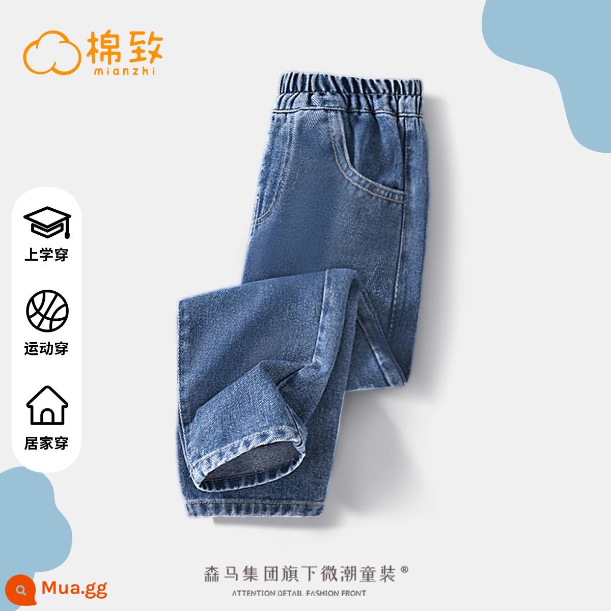 Semir Group Áo thun cotton dày cho bé gái xuân thu 2023 áo nhung mới cho bé gái và trẻ em mùa thu dài tay hợp thời trang - [Quần jeans] Quần xanh trơn