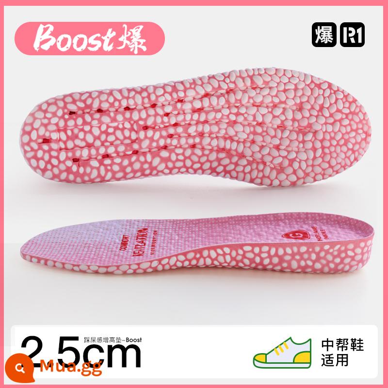 Đế lót tăng chiều cao Boost Popcorn phù hợp với đế lót giày thể thao nam nữ AJ1 Air Force 1 mềm chống sốc mềm siêu mềm chống đau - [1 cặp] Phấn hoa anh đào boost 2.5cm