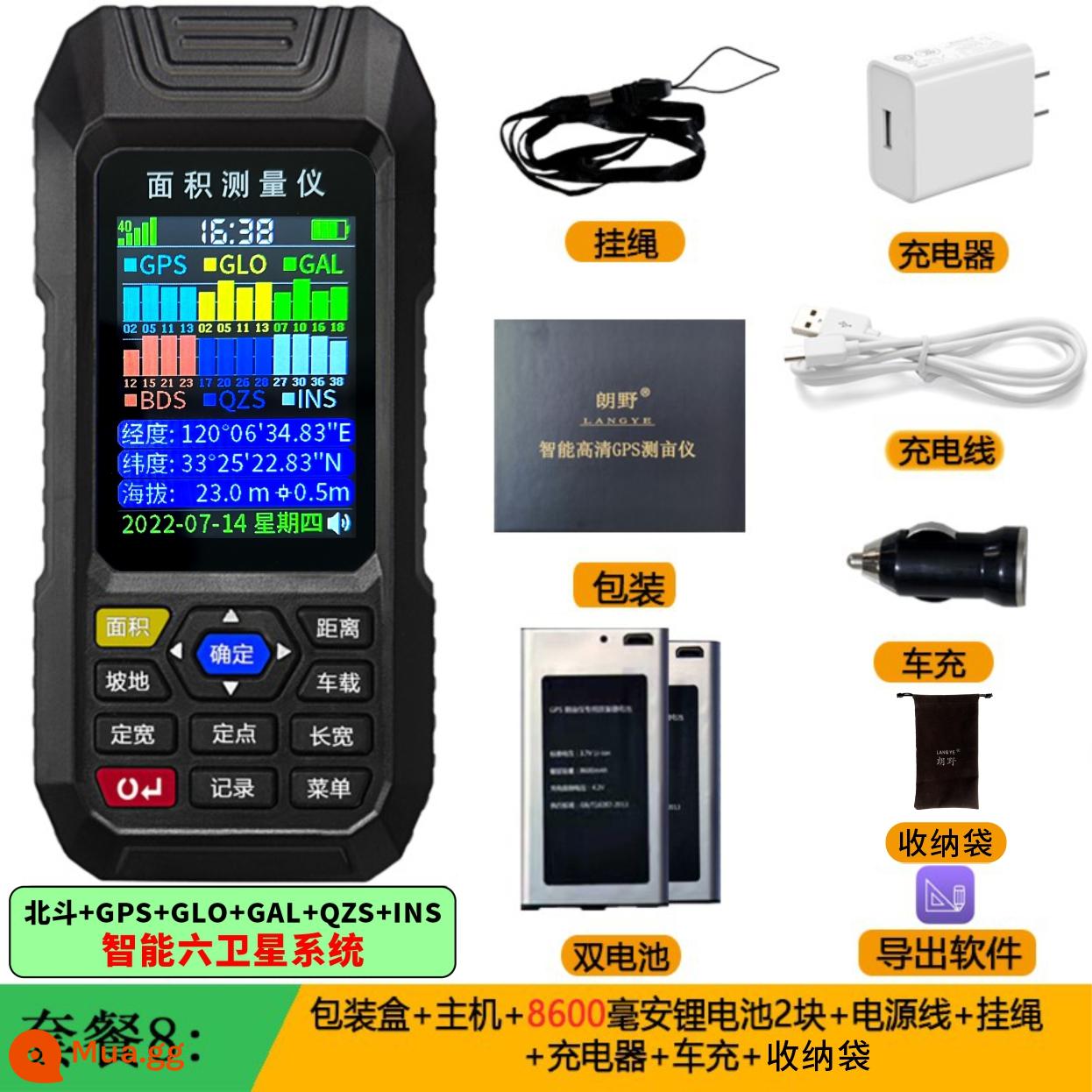 Dụng cụ đo Langye mu GPS cầm tay có độ chính xác cao dụng cụ đo diện tích đất máy gặt đập gắn trên xe mu lĩnh vực mu mét - Gói 8: Chip C1 nhập khẩu 6 vệ tinh + xe cầm tay + quỹ đạo thời gian thực + dốc thông minh [pin kép]