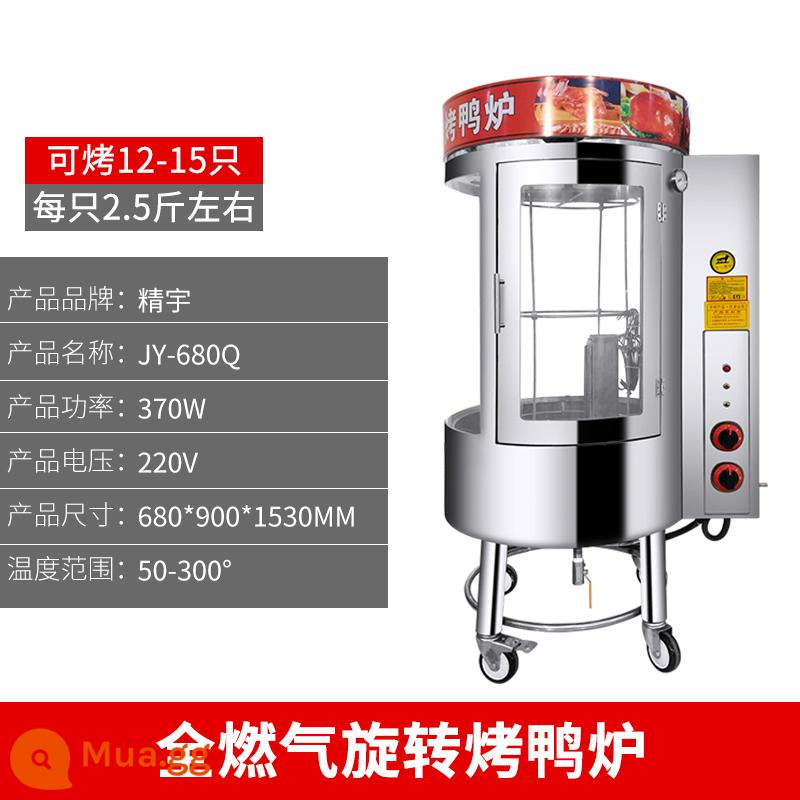 Jingyu 850 loại lò nướng vịt quay gas thương mại điện sưởi ấm than đa năng quay gà lò nướng thịt lợn bụng thông minh - Lò nướng vịt quay full gas 680Q