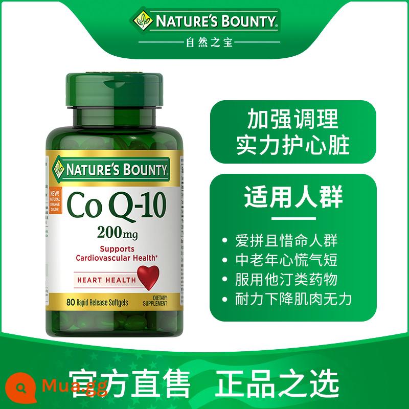 Kho báu thiên nhiên coenzym q10 nhập khẩu chính hãng điều hòa q10 coenzym 200mg bảo vệ tim sản phẩm chăm sóc sức khỏe chính thức - [★★99,9% độ tinh khiết, điều hòa chuyên nghiệp] 200mg*80 viên