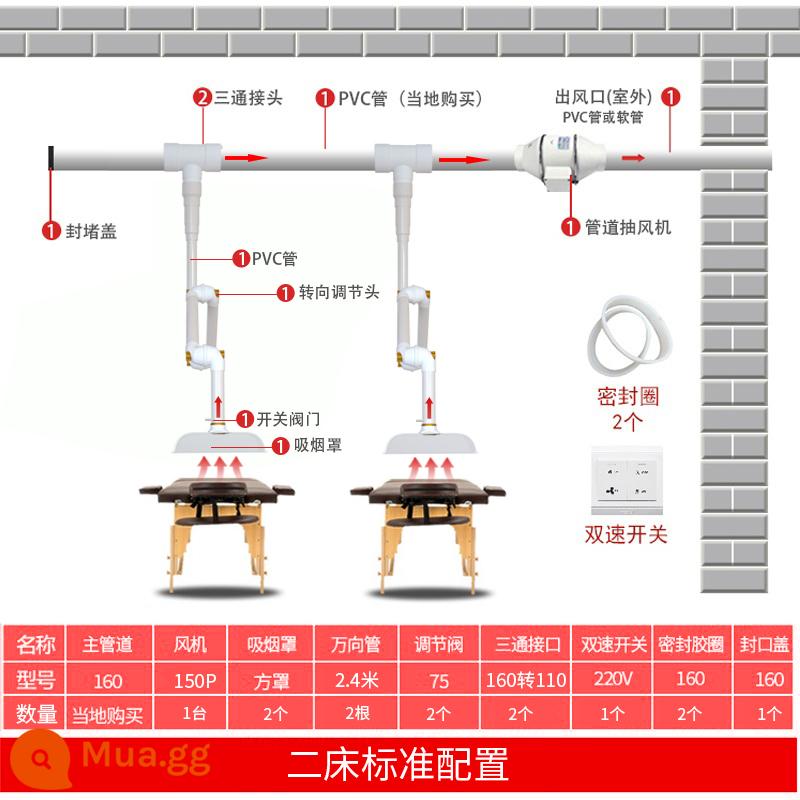 Hệ thống hút khói Moxibustion Máy hút khói Máy lọc hộ gia đình di động Hội trường sức khỏe Ống xả khói Hàn hút ống hút thuốc - 150P hai giường-vỏ vuông nhỏ (tay đỡ)