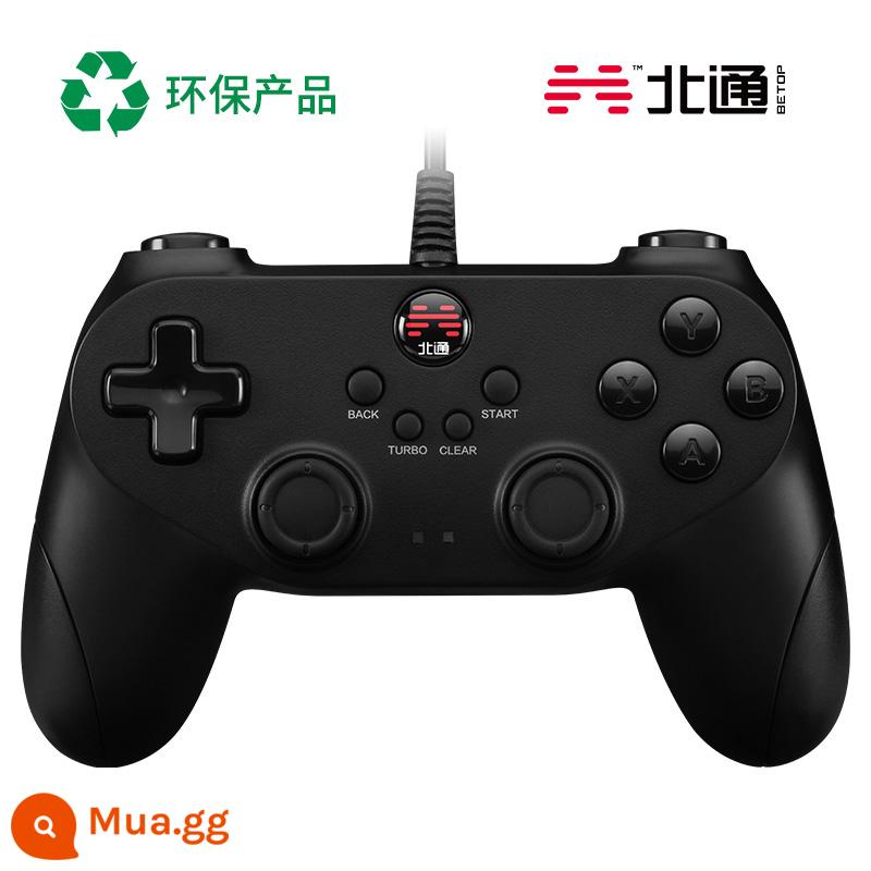 Beitong bat D2 tay cầm chơi game pc phiên bản máy tính hơi nước TV nhà usb câu chuyện thợ săn quái vật NBA2K - Phiên bản đêm khuya D2E (có rung)