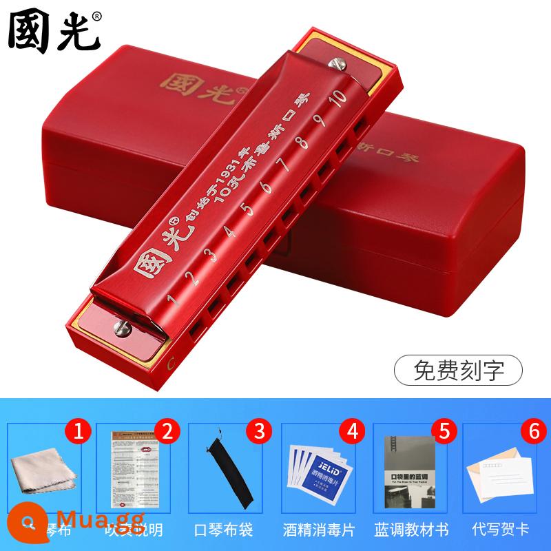 Harmonica Orb Altman Red Kai với cùng phong cách 10/12 lỗ dành cho học sinh mới bắt đầu đồ chơi đàn piano cửa cho trẻ em nam và nữ - Quả cầu 10 lỗ đỏ Trung Quốc [gửi bản nhạc Quả cầu + gói quà tự học + video dạy]