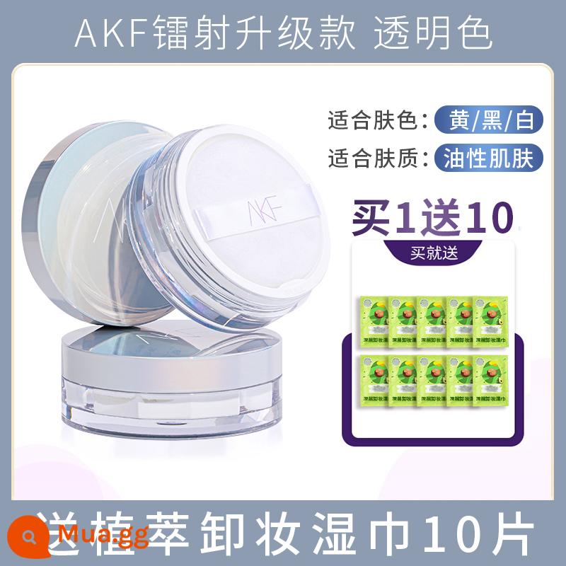 AKF Loose Powder Mới Kiểm Soát Dầu Trang Điểm Lâu Dài Không Thấm Nước Chống Mồ Hôi Trang Điểm Phấn Phủ Giá cả phải chăng Cửa Hàng Hàng Chính Hãng Chính Thức - [Da dầu] Laser Nâng cấp + Khăn ướt tẩy trang 10 miếng, phổ biến cho tông màu da