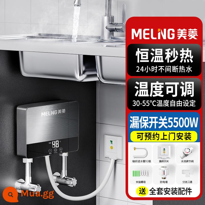 Meiling Small Kitchen Treasure Bếp tức thì Máy nước nóng bằng điện Lưu trữ nước miễn phí Làm nóng nhanh Hộ gia đình Phòng thay đồ nhỏ dưới quầy - Bảo hiểm rò rỉ năm nghìn năm bạc màu tím Nhôm đúc nâng cấp