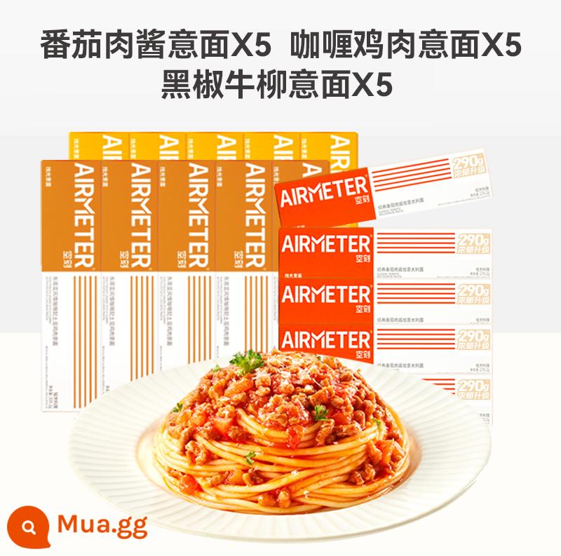 [Trả tiền đặt cọc cho Double 11! ] Mì ống spaghetti sốt thịt cà chua Airbus mua lại 10 hộp - Mỳ Ý sốt cà chua*5+Mỳ phi lê bò sốt tiêu đen*5+Mỳ cà ri gà*5