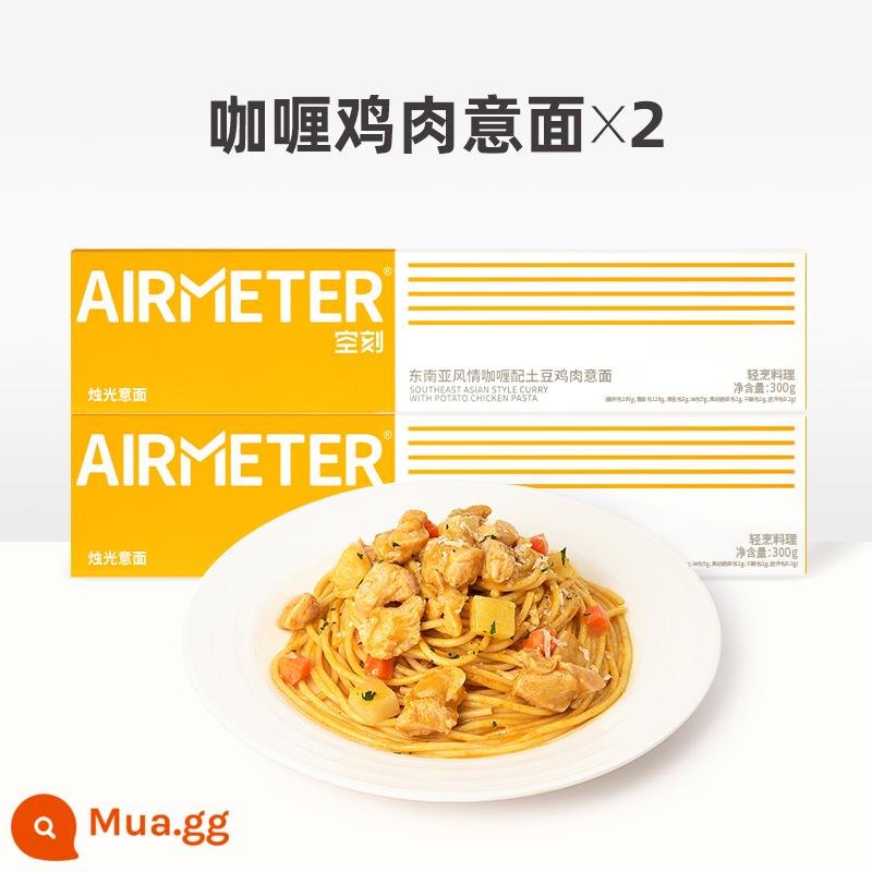 Mỳ ống nhiều mặt rỗng hàng đầu mỳ ăn liền spaghetti Airbus đủ vị kết hợp 2 hộp - Mỳ cà ri gà*2