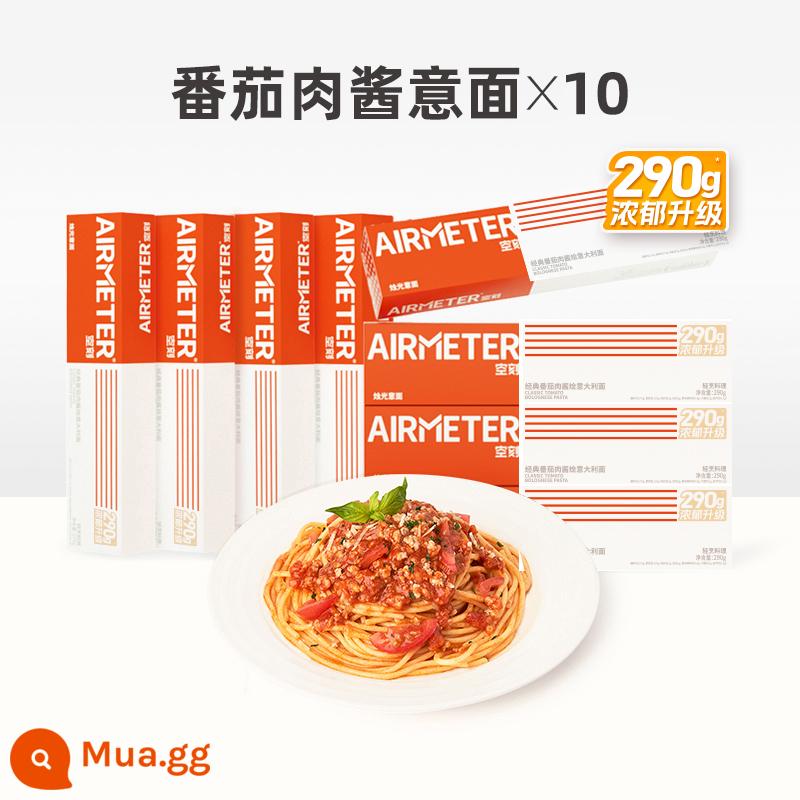 [Spaghetti cà chua đặc trưng phổ biến] Spaghetti Bolognese cà chua cổ điển nhiều hộp tại Cửa hàng Flagship - [Mua 10 hộp có giá ưu đãi] Spaghetti Bolognese cà chua cổ điển*10