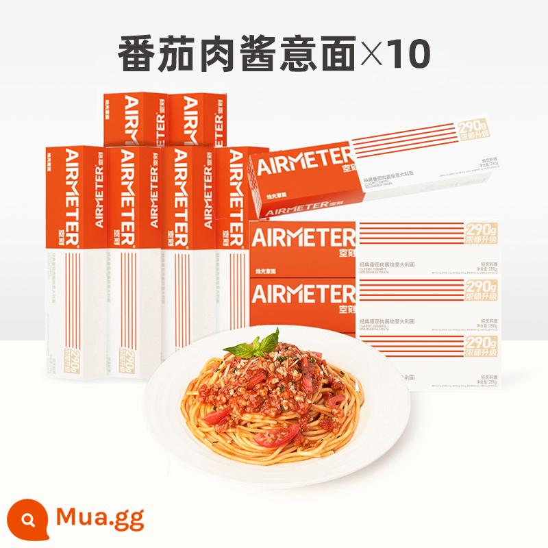 Kong Ke Pasta Flagship Store Pasta Cà Chua Thịt Sốt Pasta Airbus Đa Hương Vị Spaghetti Yêu Thích 10 Hộp - [Khách hàng cũ yêu thích] Pasta sốt thịt cà chua*10