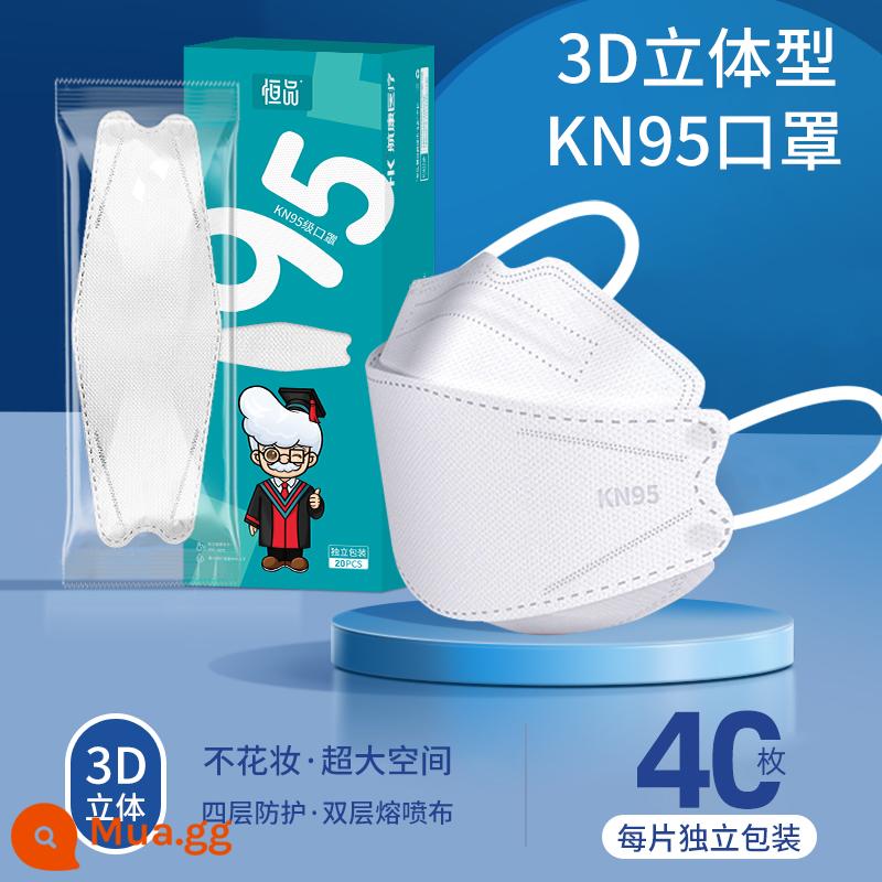 Mặt nạ kn95 chính thức cửa hàng hàng đầu đích thực ba chiều 3d nữ mệnh giá cao 2022 mẫu mới hợp thời trang nam chống bụi và chống tai - [Cấp KN95 nâng cấp] Trắng 40 miếng [Hàng có sẵn, giao hàng nhanh] Đóng gói riêng