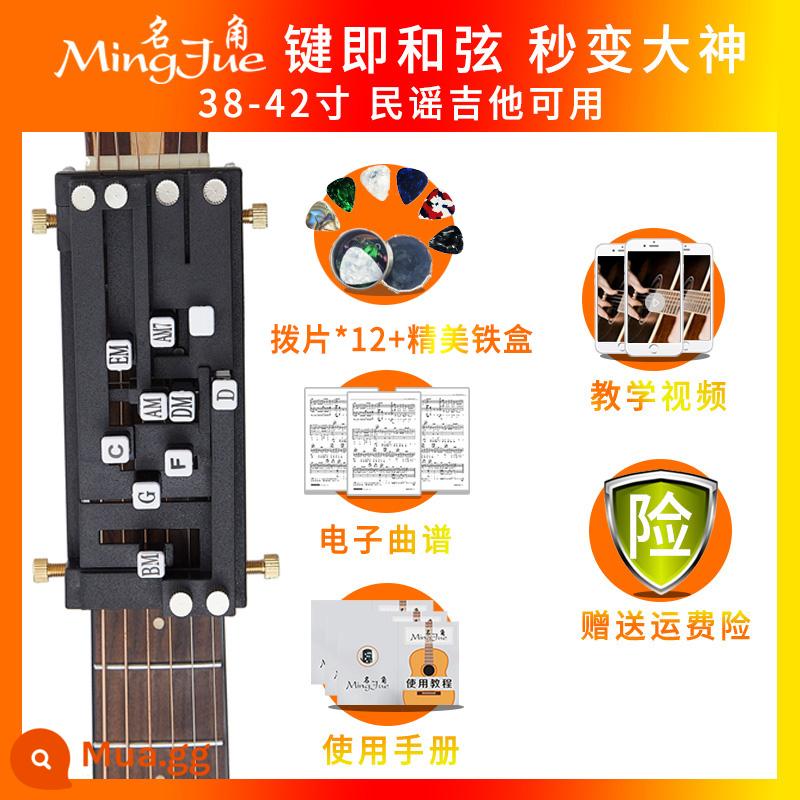 Guitar một phím hợp âm phụ tạo tác ballad hỗ trợ chơi thực hành tự động khối hợp âm cho người mới bắt đầu thiết bị bấm ngón chống đau - (Trắng) Hợp âm + Nhạc điện tử miễn phí + Hướng dẫn + Dây