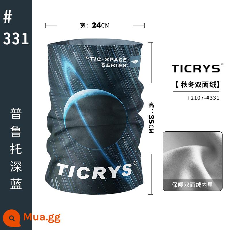 TICRYS bộ cổ nữ mùa thu đông ấm cổ yếm chống gió cưỡi trượt tuyết mặt nạ bảo vệ mặt ma thuật khăn trùm đầu nam khăn mặt - 35cm[Phong cách da lộn thu đông]#331-Pluto Xanh đậm