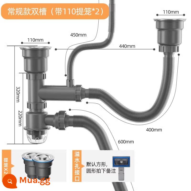 bồn rửa nhà bếp phụ kiện đường ống chậu rửa chén bộ ống thoát nước cống ống bồn rửa hồ bơi ống - Model dày thông thường/bồn rửa đôi (có đầu thép 110 lồng*2)