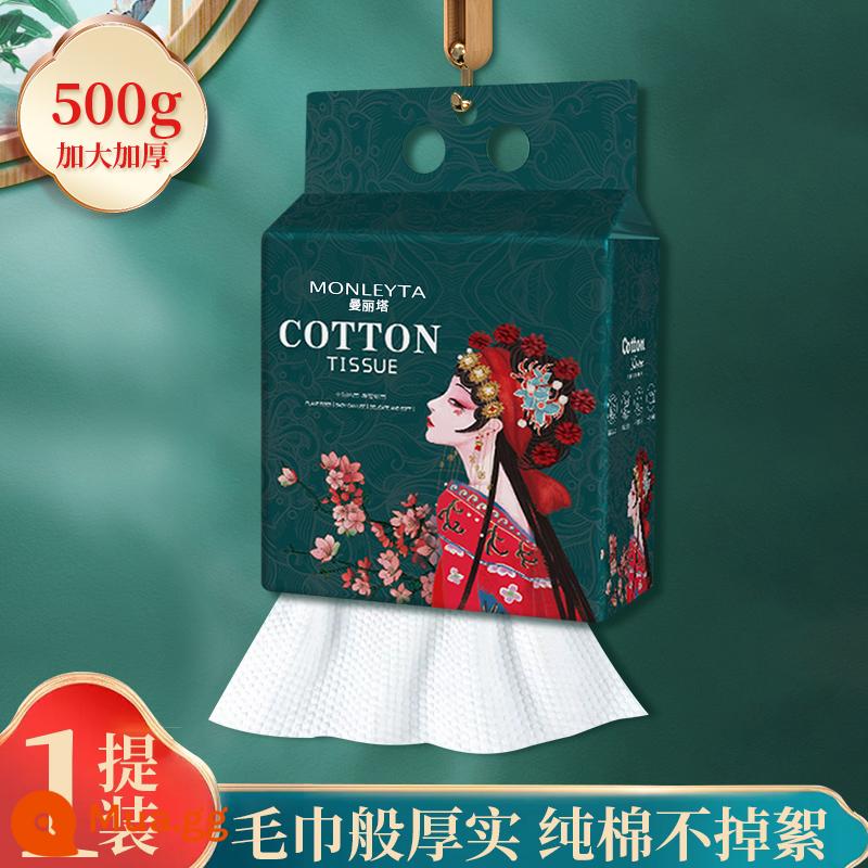 Khăn giặt cotton nguyên chất khăn giặt dùng một lần dày và to treo có thể chiết xuất bông tẩy trang khăn lau mềm mại để chà khăn mặt - 1 lần nâng/Lớn hơn và dày hơn 500g - Họa tiết ngọc trai [Móc miễn phí]