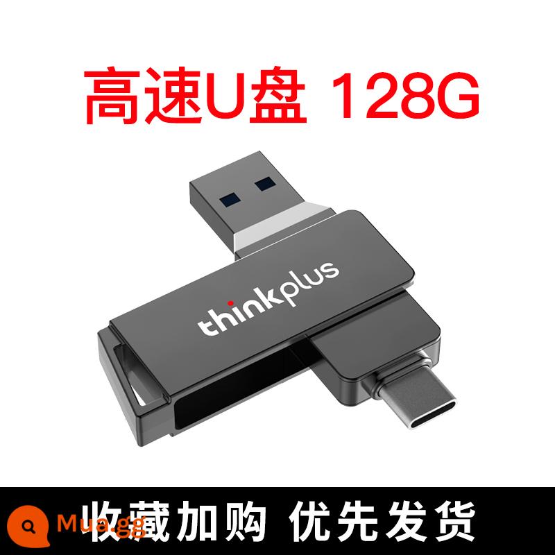 Ổ đĩa flash Lenovo 64G điện thoại di động máy tính ổ đĩa flash USB sử dụng kép typec hai đầu chữ sử dụng kép ổ đĩa flash tùy chỉnh tốc độ cao USB3.0 - Tiêu chuẩn màu xám [128G]