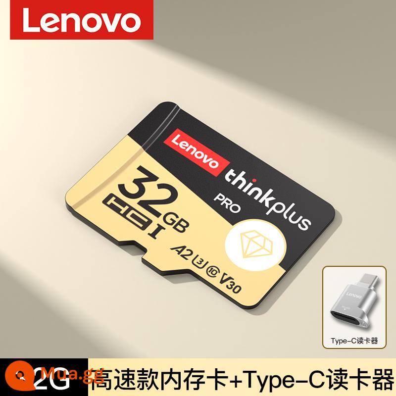 Lenovo High -Tree Memory Ghi thẻ nhớ thẻ nhớ thẻ bộ nhớ điện thoại di động Mở rộng thẻ TF Giám sát thẻ Nhiếp ảnh Tốc độ - Model tốc độ cao [32G]+Đầu đọc thẻ Type-C