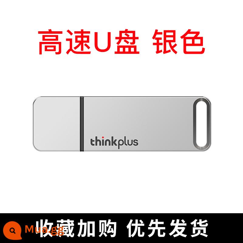 Máy tính ổ đĩa flash Lenovo chuyên dụng tốc độ cao USB3.0 đĩa lưu trữ nội bộ di động văn phòng bằng kim loại Ổ đĩa flash USB tùy chỉnh chính hãng - Tiêu chuẩn USB3.1 [bạc]