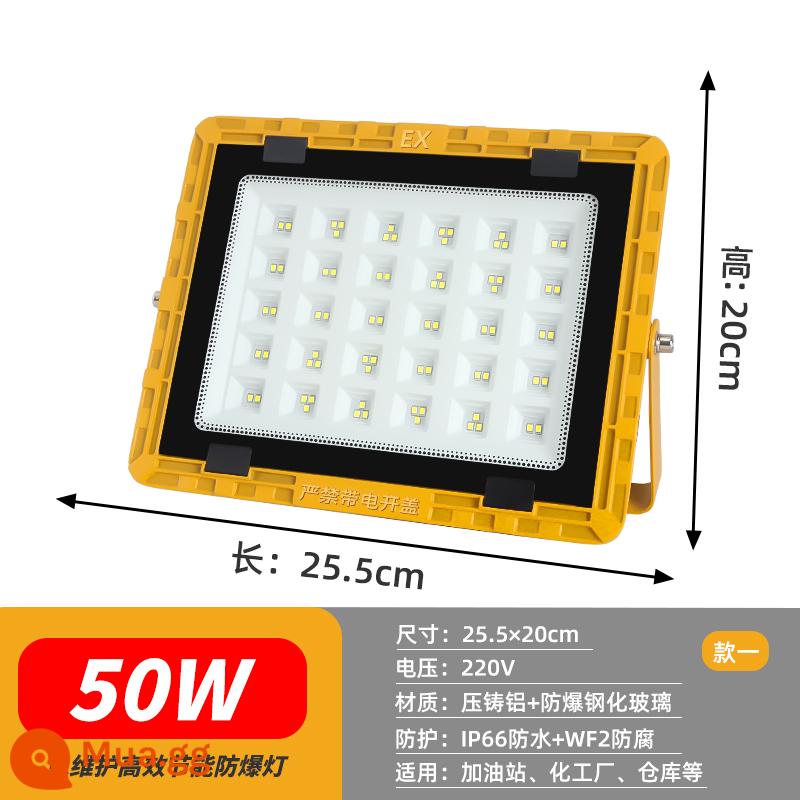 LED Đèn phòng chống nổ tiêu chuẩn quốc gia - Đèn pha chống cháy nổ 50W [model tiết kiệm] vỏ màu vàng