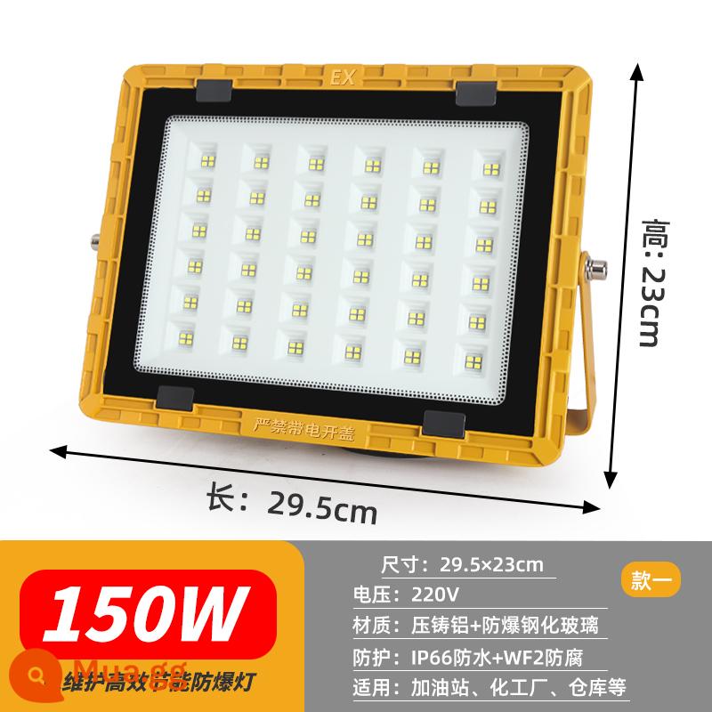 LED Đèn phòng chống nổ tiêu chuẩn quốc gia - Đèn pha chống cháy nổ 150W [model tiết kiệm] vỏ vàng