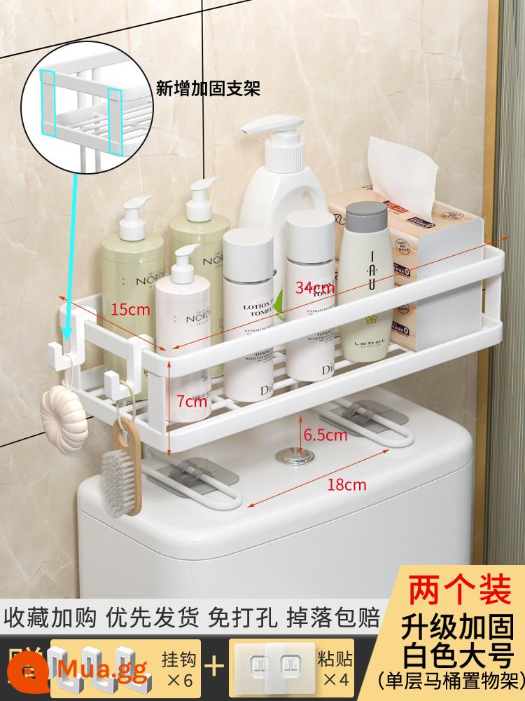 Kệ vệ sinh phía trên phòng bột không đục lỗ phòng tắm vệ sinh toilet tiếp liệu kệ lưu trữ hiện vật - Mẫu được nâng cấp và gia cố - 2 gói một lớp màu trắng❤ Móc miễn phí + nhãn dán không dấu vết