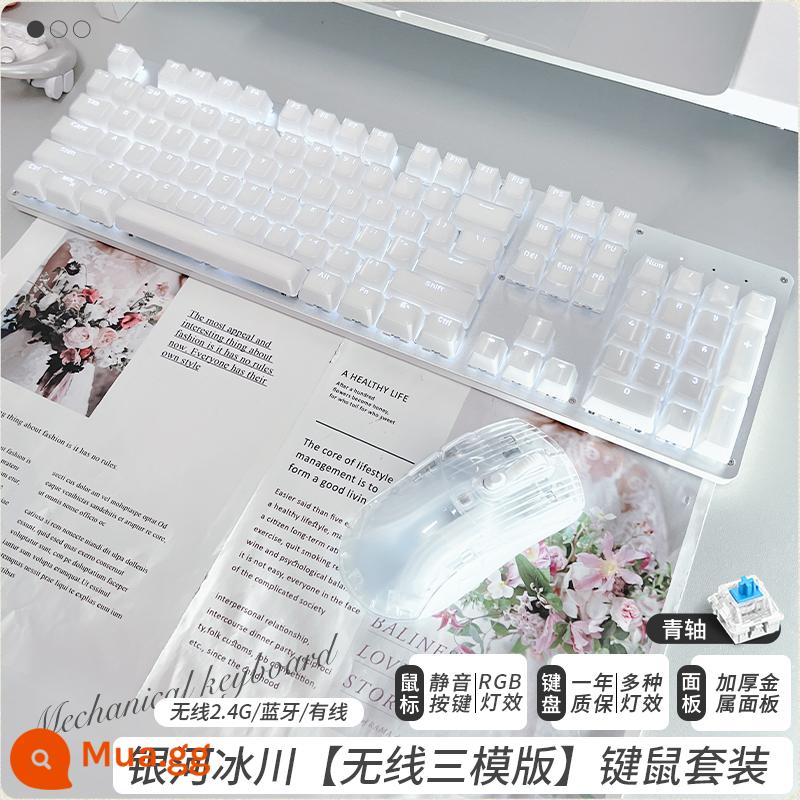 Song song tinh thể minh bạch cơ học CD Girls Office Green Shaxis Trò chơi máy tính không dây Ice White Giá trị cao - [Bộ trong suốt ba chế độ không dây] Trục màu xanh nhạt ánh sáng trắng ấm + chuột ba chế độ trong suốt