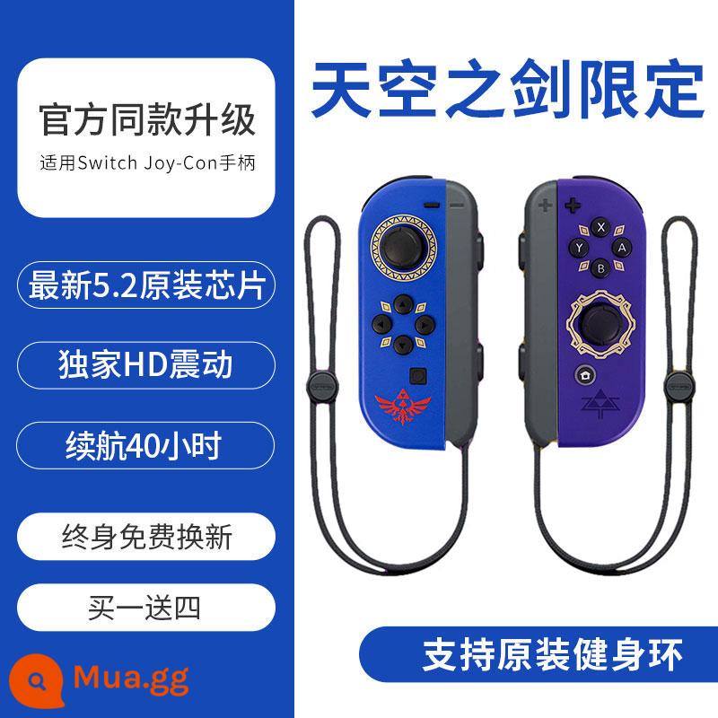 Điểm này áp dụng cho Bộ điều khiển công tắc Rung somatosensory JoyCon Nintendo NS hỗ trợ không dây vòng tập thể dục chuyên nghiệp Bộ điều khiển trò chơi du lịch đôi tay cầm chính hãng Dongsen nội địa jc tay cầm oled giới hạn - [Mẫu nâng cấp Sky] Hỗ trợ vòng thể dục◆Mua một tặng bốn ◆Thay thế trọn đời