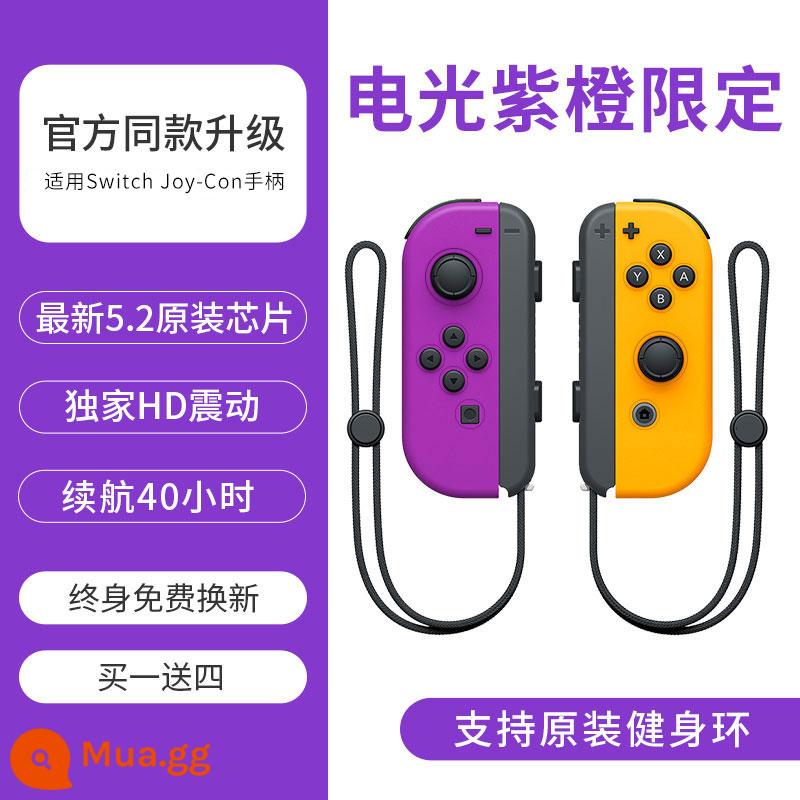 SF spot phù hợp với Nintendo switch tay cầm trái và phải joycon gốc NS trò chơi du lịch đôi jc trong nước chuyên nghiệp rung somatosensory Sen OLED National Bank Kingdom Tears giới hạn - [Mẫu nâng cấp màu cam tím] Hỗ trợ vòng thể dục ◆Mua một tặng bốn ◆Thay thế trọn đời