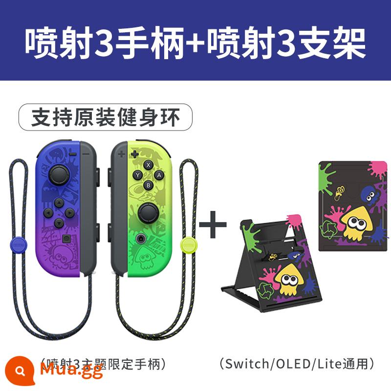 Splatoon 3 thích hợp cho tay cầm Switch joycon hỗ trợ không dây vòng tập thể dục Nintendo NS double travel limited tay cầm trò chơi oled rung somatosensory nội địa jc trọn bộ phụ kiện - Tay cầm Jet 3 + Chân đế Jet 3 [hỗ trợ vòng tập thể dục]