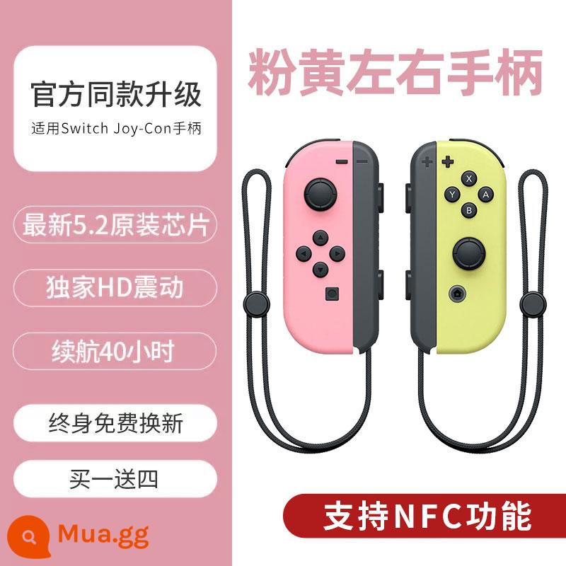 SF spot phù hợp với Nintendo switch tay cầm trái và phải joycon gốc NS trò chơi du lịch đôi jc trong nước chuyên nghiệp rung somatosensory Sen OLED National Bank Kingdom Tears giới hạn - [Mẫu cao cấp màu hồng và vàng] hỗ trợ NFC ◆Mua một tặng 4 ◆Thay thế trọn đời 1