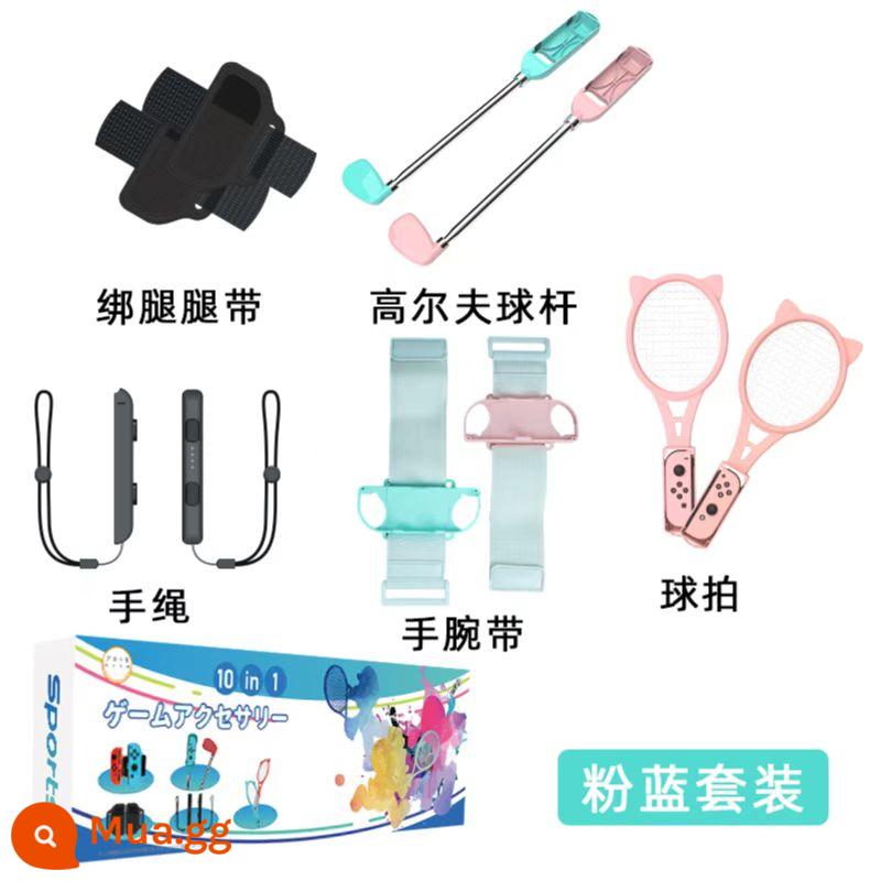 Trong kho, Paradise Switch Dance Blood Care Sports Dance Power Full 2023 Phụ kiện Dancing Aerobic Dancing Sensing Care Ring Ring Tay lái - Phụ kiện thể thao [bộ 10 trong 1] hồng xanh