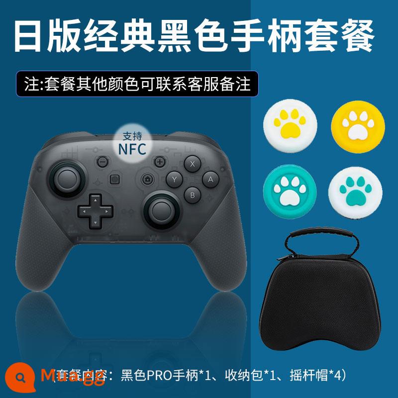 Điểm SF được áp dụng cho tay cầm Nintendo switch pro wireless double line ns tay cầm chơi game hơi nước somatosensory phiên bản tiếng Nhật của National Line Jet 3 Limited Oled Original Tears of the Kingdom Pro - Gói tay cầm [màu đen cổ điển] đích thực của Nhật Bản