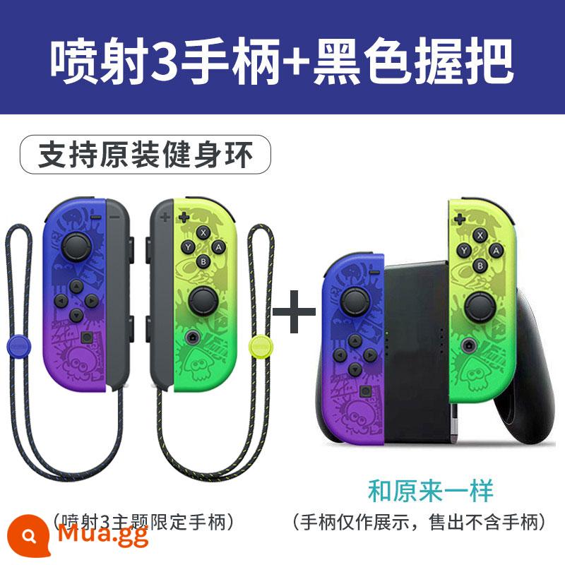 Splatoon 3 thích hợp cho tay cầm Switch joycon hỗ trợ không dây vòng tập thể dục Nintendo NS double travel limited tay cầm trò chơi oled rung somatosensory nội địa jc trọn bộ phụ kiện - Tay cầm Jet 3 + tay cầm màu đen [vòng hỗ trợ tập thể dục]