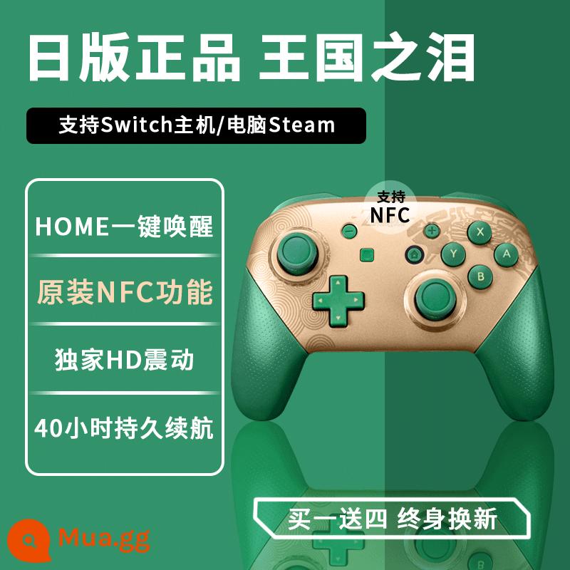 Điểm SF được áp dụng cho tay cầm Nintendo switch pro wireless double line ns tay cầm chơi game hơi nước somatosensory phiên bản tiếng Nhật của National Line Jet 3 Limited Oled Original Tears of the Kingdom Pro - Phiên bản tiếng Nhật chính hãng [Tears of the New Kingdom] mua một tặng bốn ♦ Thay thế trọn đời