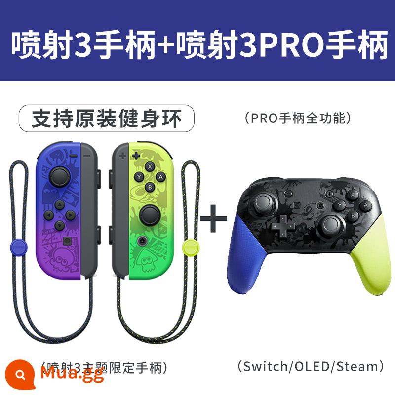 Splatoon 3 thích hợp cho tay cầm Switch joycon hỗ trợ không dây vòng tập thể dục Nintendo NS double travel limited tay cầm trò chơi oled rung somatosensory nội địa jc trọn bộ phụ kiện - Tay cầm Jet 3 + Jet 3PRO [Hỗ trợ vòng tập thể dục]