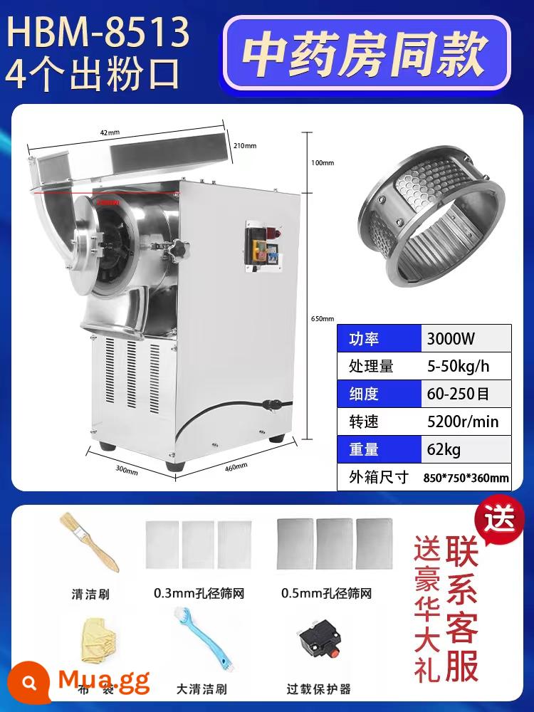 Máy xay bột y học cổ truyền Trung Quốc kiểu dòng chảy HB Máy xay bột thương mại Máy xay siêu mịn hộ gia đình Thuốc thảo dược Trung Quốc Máy xay Sanqi - HBM-8513 5200 lượt máy nghiền dầu có thể thay đổi dạng bột ba và bốn lượt