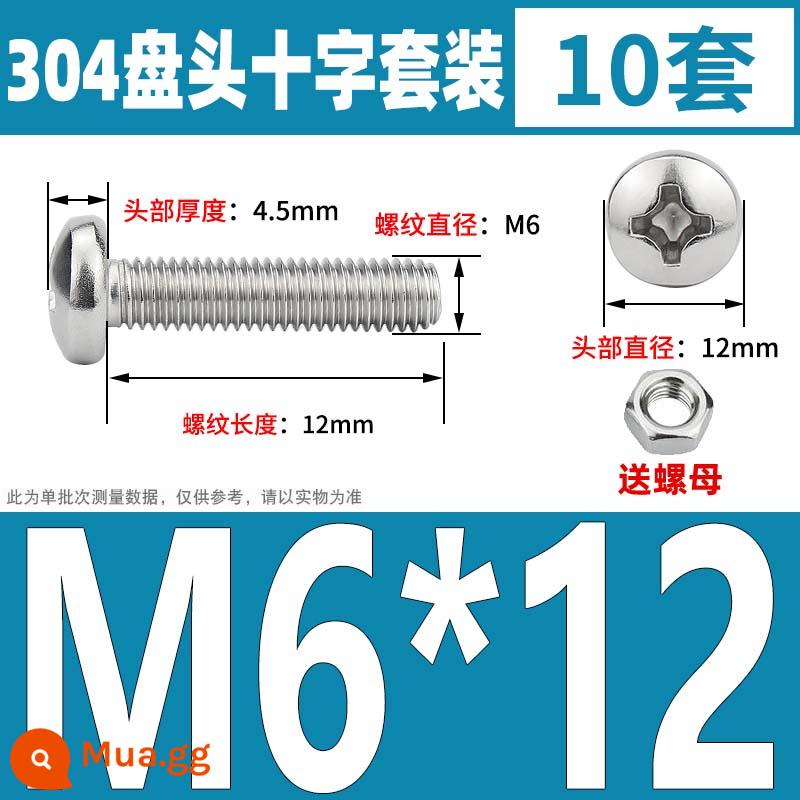 Thép không gỉ 304/201 kẹp ống đi ống giá đỡ ống khóa họng vòng kẹp ống nước hình chữ U kẹp ống vòng - M6*12[vít+đai ốc] 10 bộ