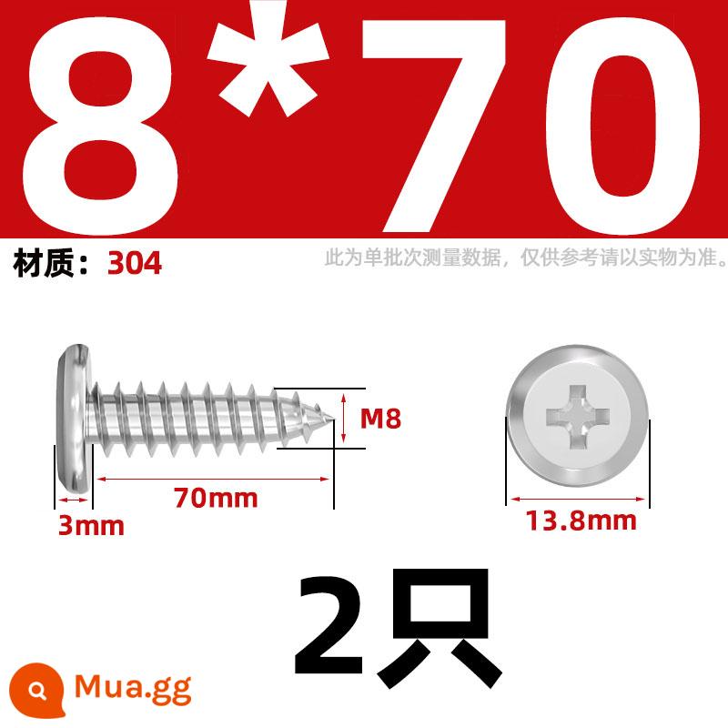 304 chữ thập bằng thép không gỉ đầu phẳng vít tự tháo vát đầu tròn đồ nội thất vát cạnh vít gỗ M3M4M5M6 - M8*70-2 miếng