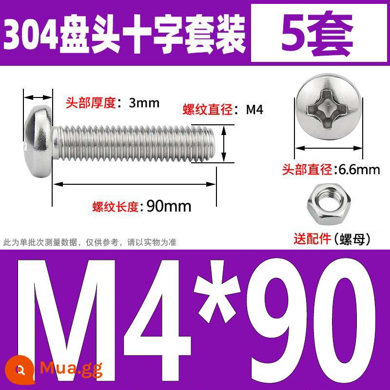 Thép không gỉ 304/201 kẹp ống đi ống giá đỡ ống khóa họng vòng kẹp ống nước hình chữ U kẹp ống vòng - M4*90 [ốc vít + đai ốc] 5 bộ