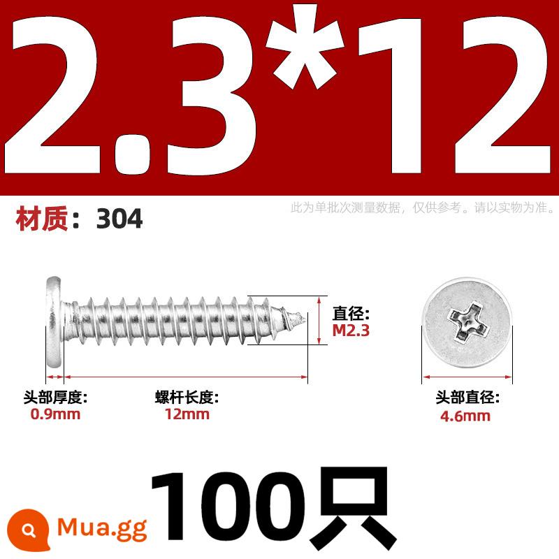 Thép không gỉ 304 CA đầu phẳng Vít tự tháo lớn mỏng tay đầu phẳng đuôi nhọn chìm chéo MM2M3M4M5M6 - Đường kính đầu M2.3 * 12 4,6 [100 miếng]