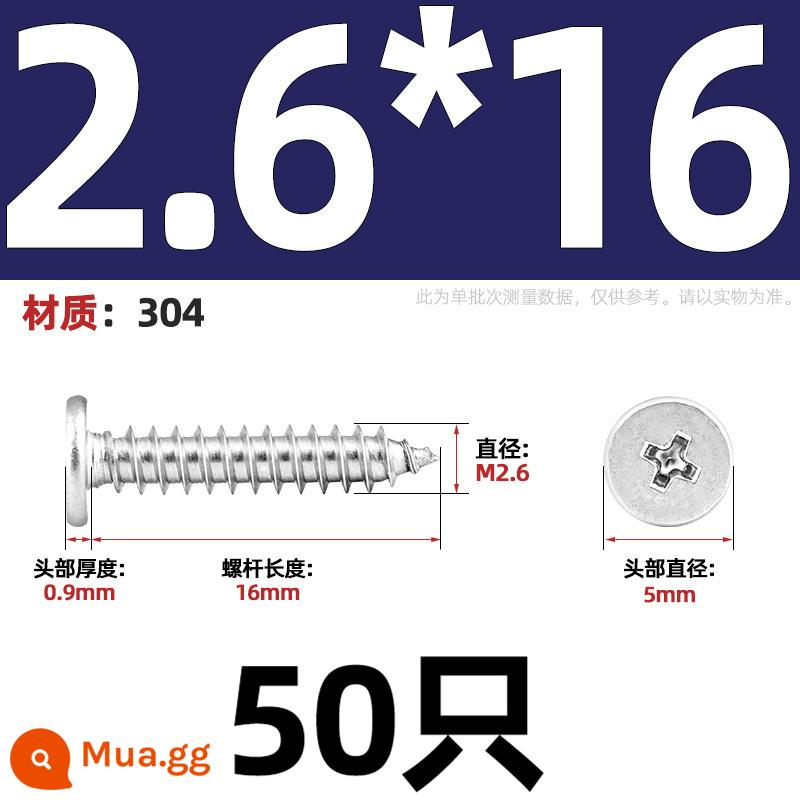 Thép không gỉ 304 CA đầu phẳng Vít tự tháo lớn mỏng tay đầu phẳng đuôi nhọn chìm chéo MM2M3M4M5M6 - Đường kính đầu M2.6*16 5[50 chiếc]