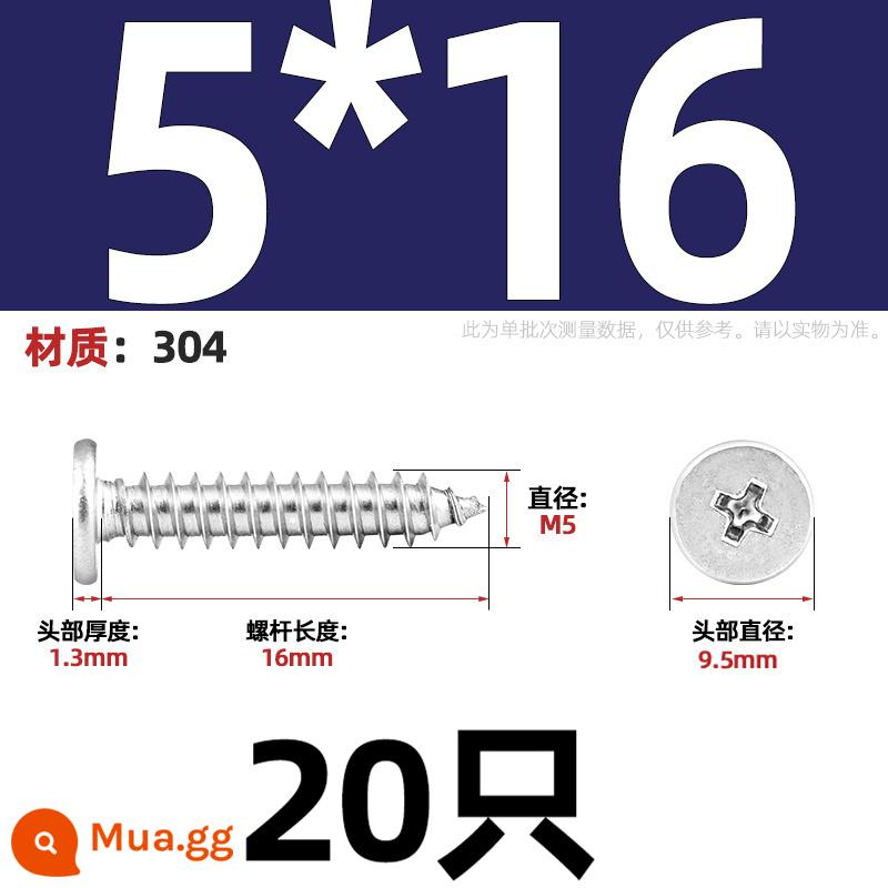 Thép không gỉ 304 CA đầu phẳng Vít tự tháo lớn mỏng tay đầu phẳng đuôi nhọn chìm chéo MM2M3M4M5M6 - Đường kính đầu M5 * 16 9,5 [20 miếng]