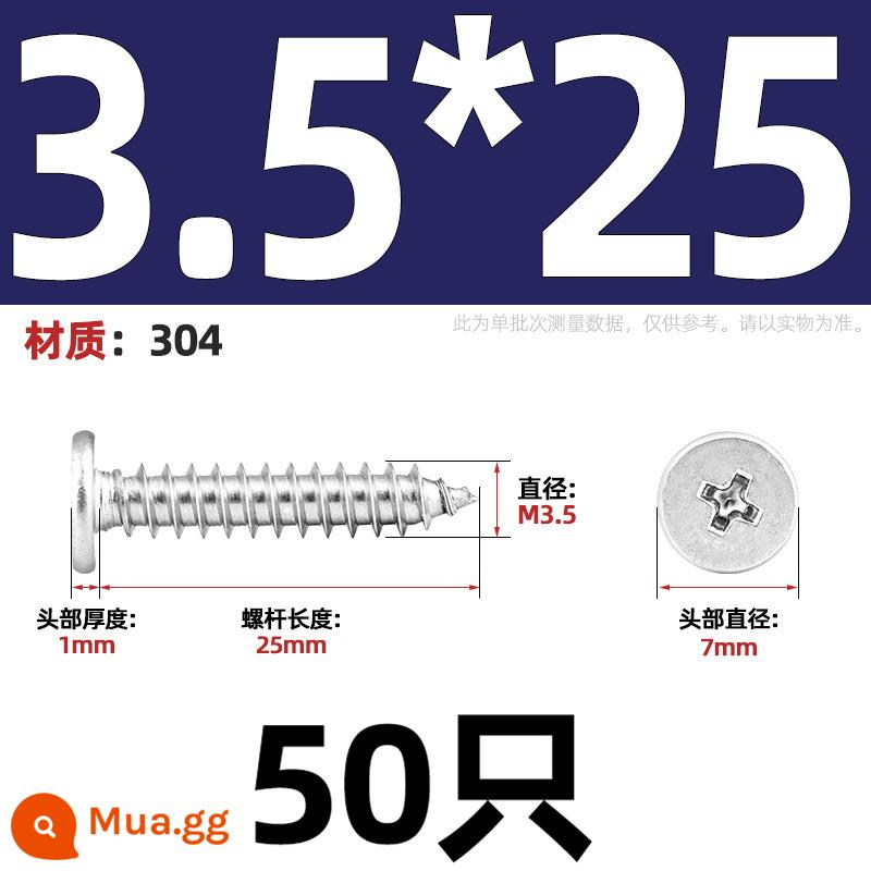 Thép không gỉ 304 CA đầu phẳng Vít tự tháo lớn mỏng tay đầu phẳng đuôi nhọn chìm chéo MM2M3M4M5M6 - Đường kính đầu M3.5*25 7[50 chiếc]