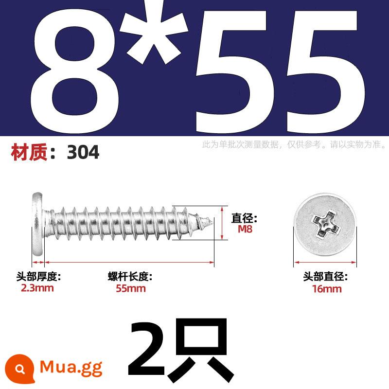 Thép không gỉ 304 CA đầu phẳng Vít tự tháo lớn mỏng tay đầu phẳng đuôi nhọn chìm chéo MM2M3M4M5M6 - Đường kính đầu M8*55 16[2 chiếc]