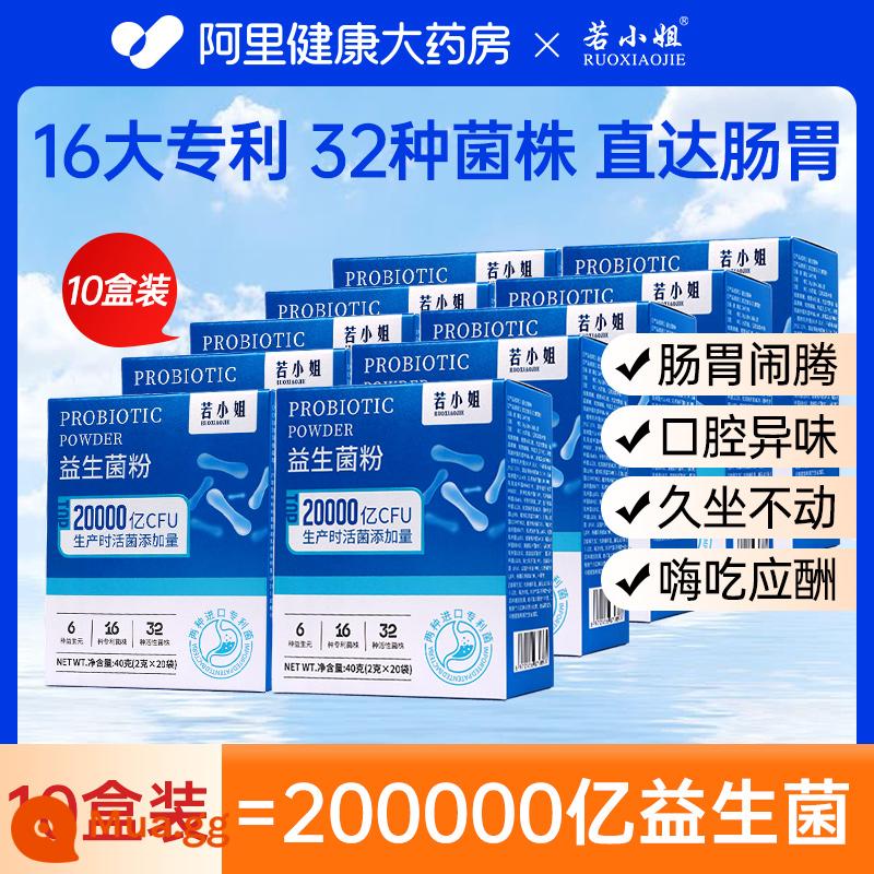 Probiotics bột người lớn Probiotics để điều chỉnh cửa hàng hàng đầu tiêu hóa đường tiêu hóa dành cho người lớn - 10 hộp (mua 5 tặng 5, giao 10 hộp, khá hời)