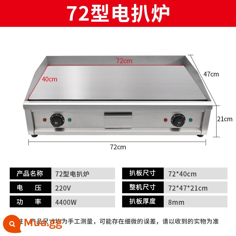 Vỉ nướng điện Teppanyaki Bếp chiên thương mại Teppanyaki Bếp chiên Tất cả thiết bị Máy lấy hành lá Đốt gas - Vỉ nướng điện Model 72