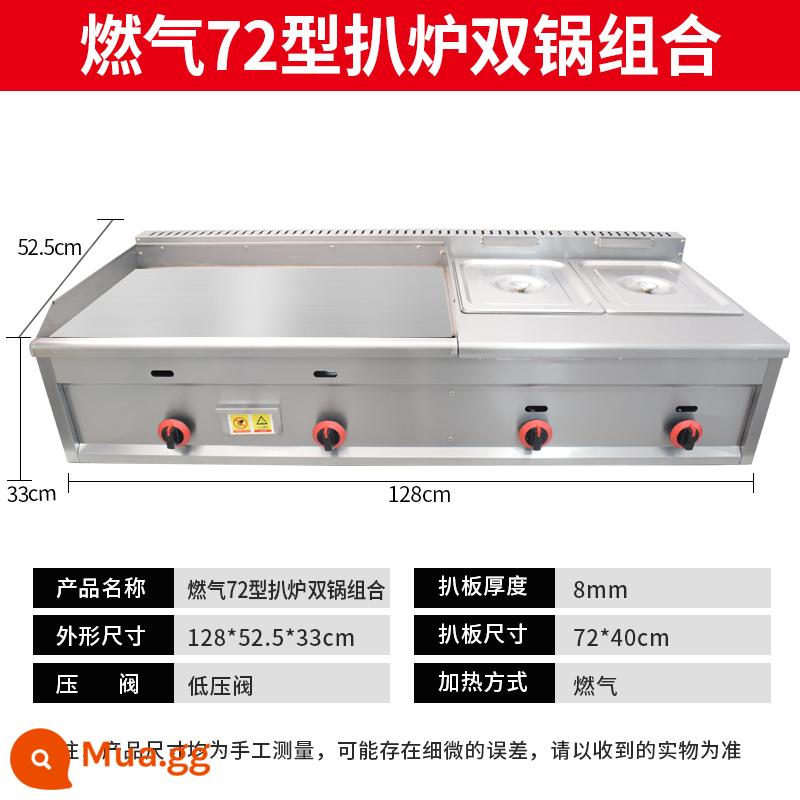 Vỉ nướng điện Teppanyaki Bếp chiên thương mại Teppanyaki Bếp chiên Tất cả thiết bị Máy lấy hành lá Đốt gas - Nồi hơi đôi vỉ nướng gas Model 72